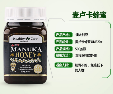 麥盧卡蜂蜜的正確吃法(揭秘麥盧卡蜂蜜的4種最佳吃法) 麥盧卡蜂蜜的正確吃法(揭秘麥盧卡蜂蜜的4種最佳吃法)