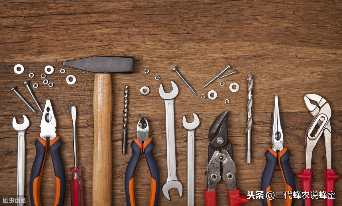 如何做到蜂養人（養蜂工具篇）工具有著大妙用，合格蜂農必須知