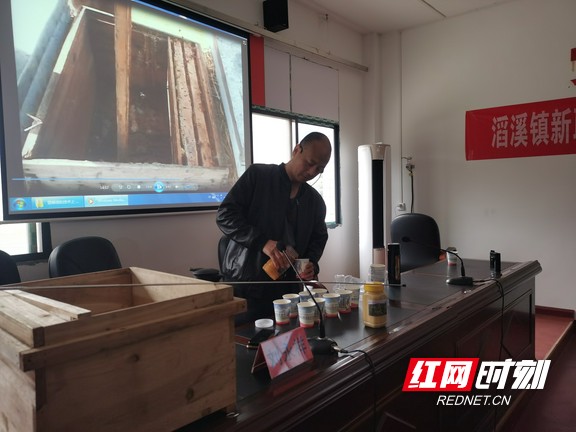 安化：養(yǎng)蜂技術(shù)培訓(xùn)進山村甜蜜致富幸福來